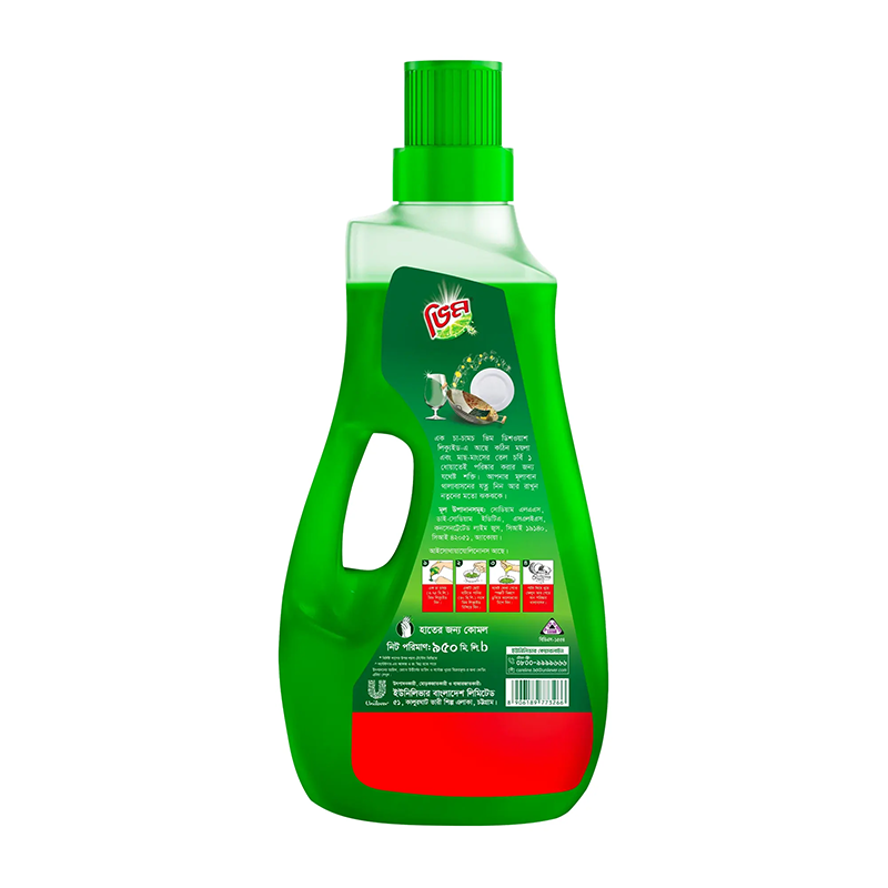 Picture of Vim Dishwashing Liquid 950ml (Wooden Spoon Free)