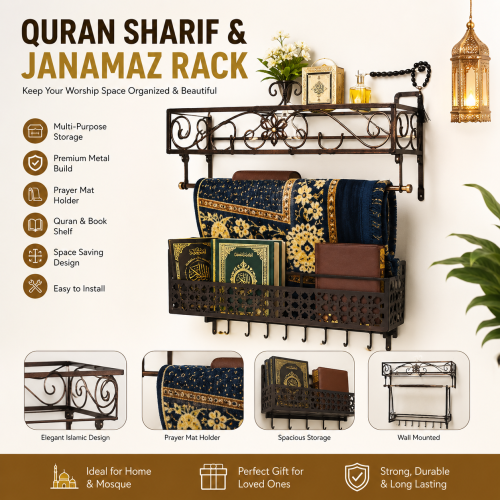 Picture of Wall Mounted Quran Sharif & Janamaz Storage Rack | Islamic Metal Organizer Shelf