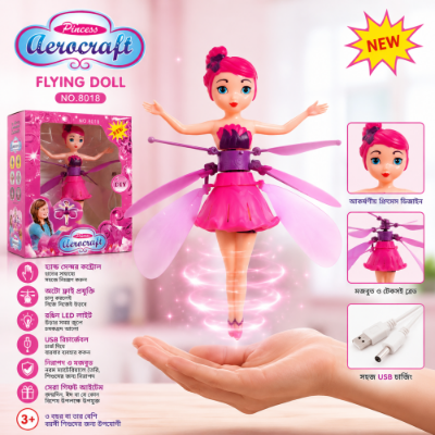 Picture of Princess Aerocraft Flying Doll (NO.8018)