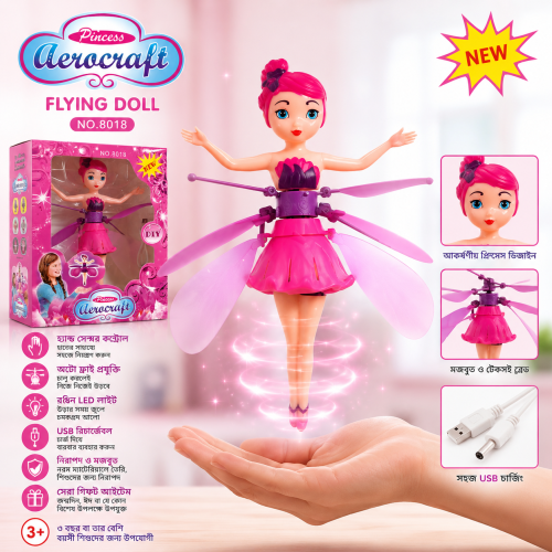 Picture of Princess Aerocraft Flying Doll (NO.8018)