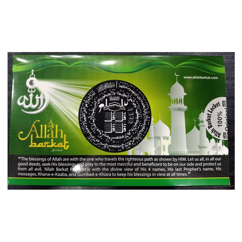 Picture of Allah Barkat Locket for Men /Women