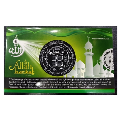 Picture of Allah Barkat Locket for Men /Women