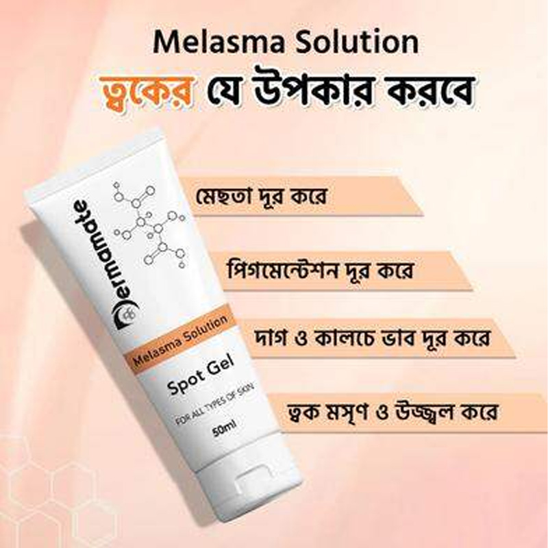 Picture of Dermamate Melasma Solution Spot Gel 50ml