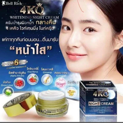Picture of 4KQ Whitening Night Cream-20gm (Thailand)