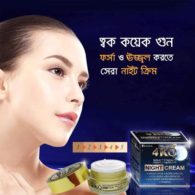 Picture of 4KQ Whitening Night Cream-20gm (Thailand)