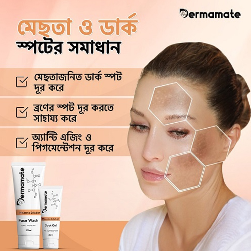Picture of DERMAMATE MELASMA SOLUTION SPOT GEL 50 ml