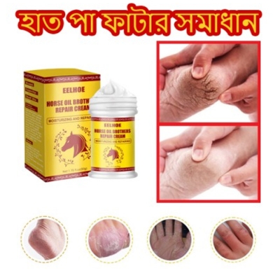 Picture of EELHOE HORSE OIL BROTHERS REPAIR CREAM - Maroon