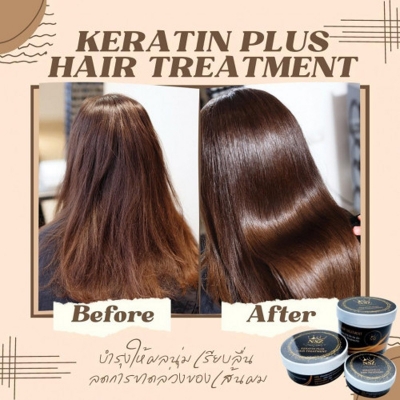 Picture of NSZ Keratin Plus Hair Treatment - White