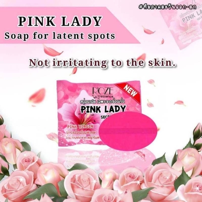 Picture of Pink Lady Secret Soap Thailand - Lavender