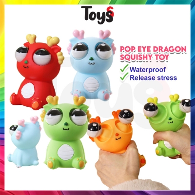 Picture of Eyes Popping Squeeze Toy