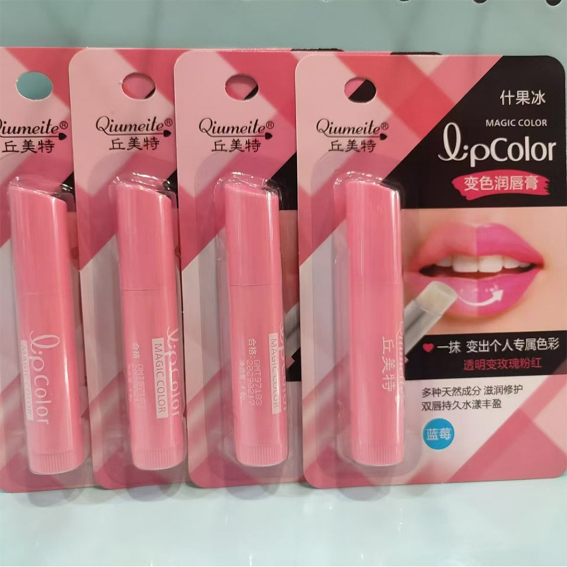 Picture of Qiumeite Magic Color Lip Balm