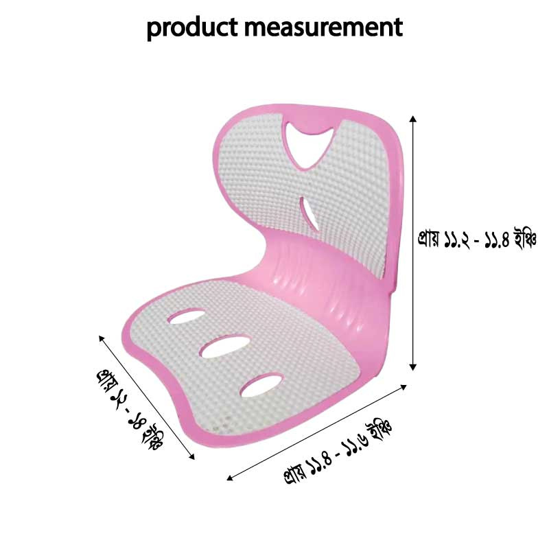 Picture of waist back support chair
