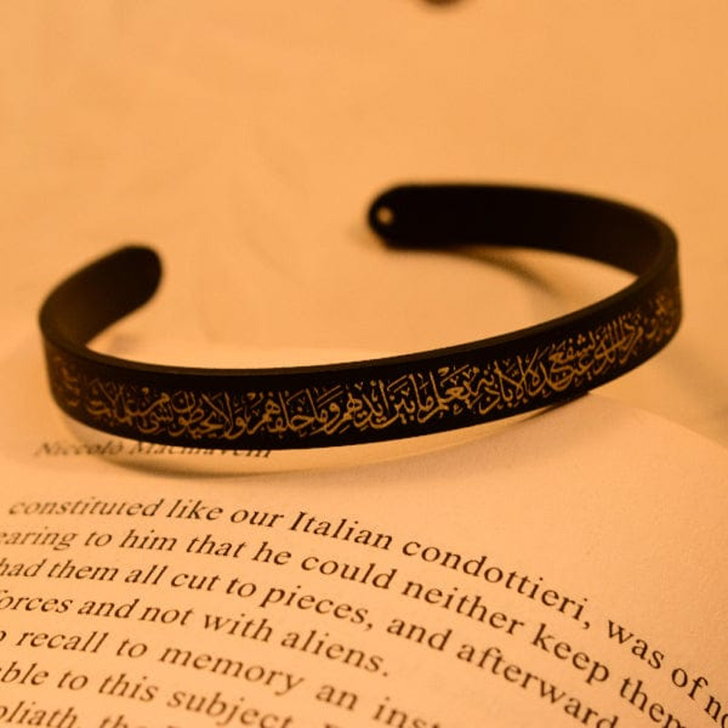 Picture of Ayatul kursi bracelets