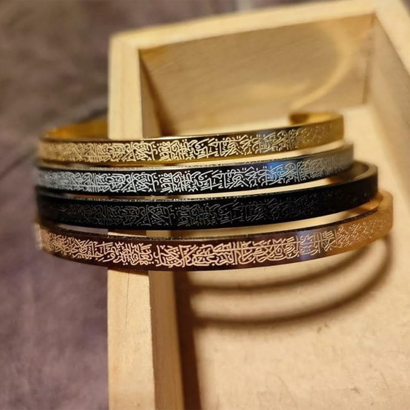 Picture of Ayatul kursi bracelets