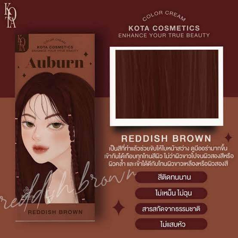 Picture of KOTA Dye Cream Permanent Hair Cherry Reddish Brown color organic -100ml - Brown