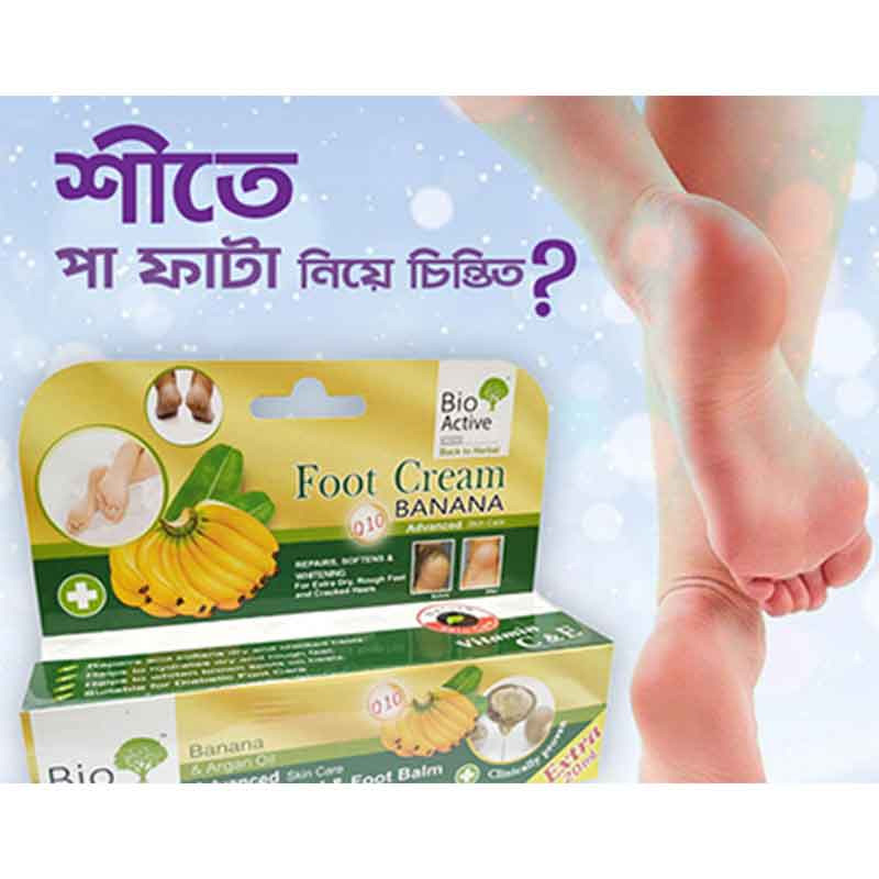Picture of Bio Active Banana & Argan oil cracked Heel & Foot Balm -30ml