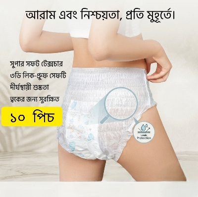 Picture of Ladies Sanitary Pads Disposable Anti-Leak Menstrual Pants Sanitary Napkin Women's Underwear - 10pcs