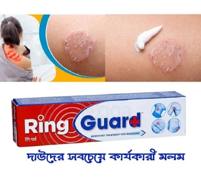 Picture of Ring Guard Anti Fungal Medicated Cream 12gm Indian