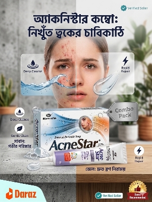 Picture of AcneStar Acne Solution Combo Pack - 2.5% Benzoyl Peroxide Soap (75g) & Clindamycin Gel (22g) for Spotless Glow