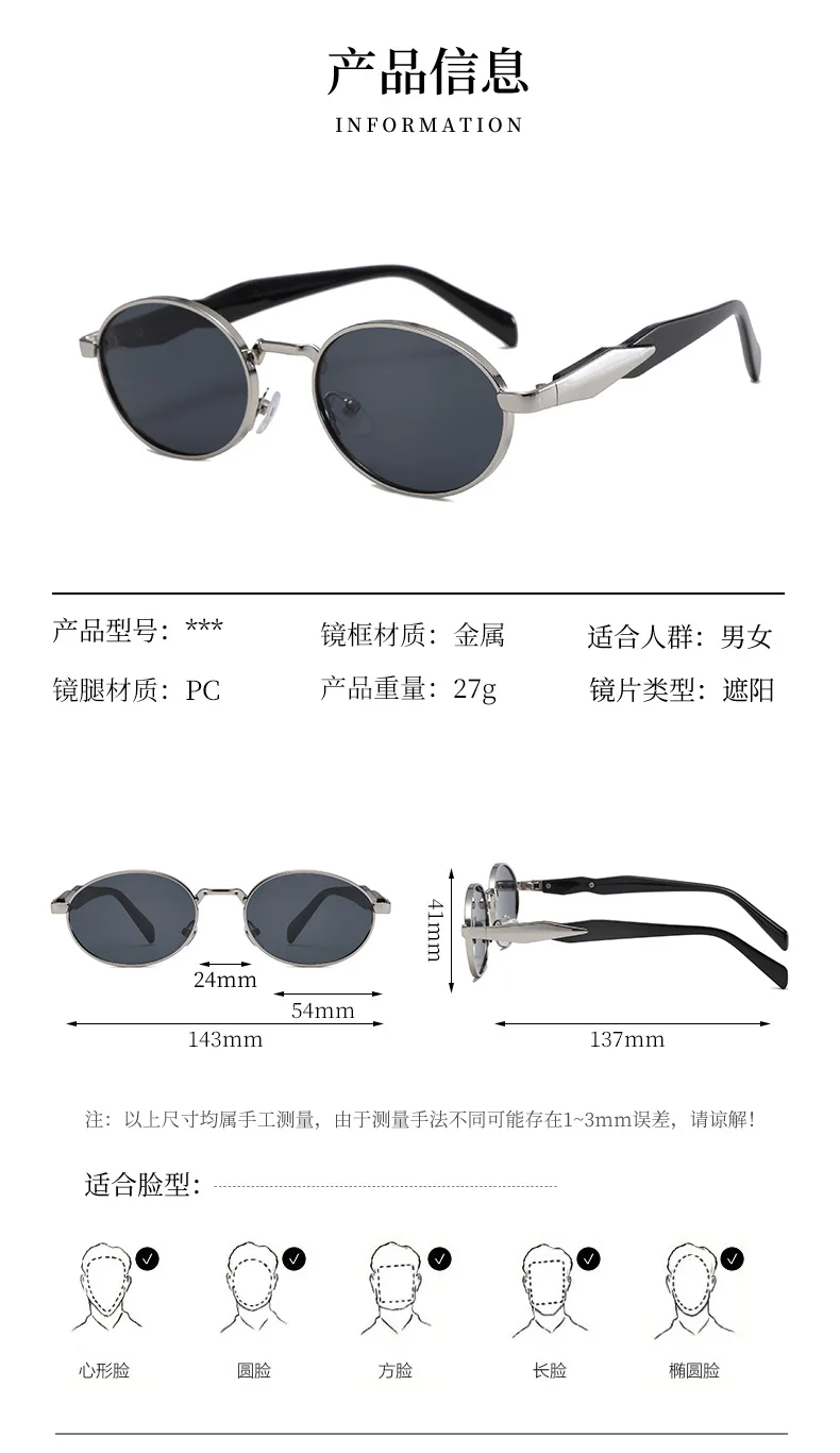 Picture of New Elegant Unisex Fashion Sunglasses UV Protection Round Oval Frame Metal Eyewear