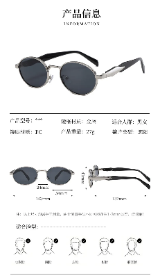 Picture of New Elegant Unisex Fashion Sunglasses UV Protection Round Oval Frame Metal Eyewear
