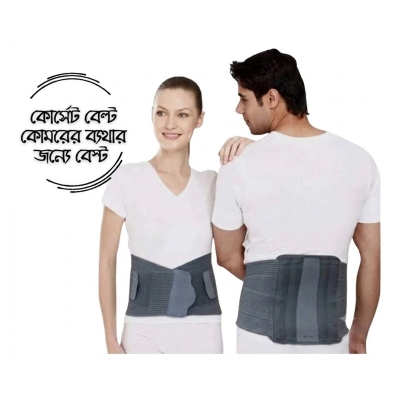 Picture of Lumber Corset Belt Back Support Belt For Waist Pain-ASH