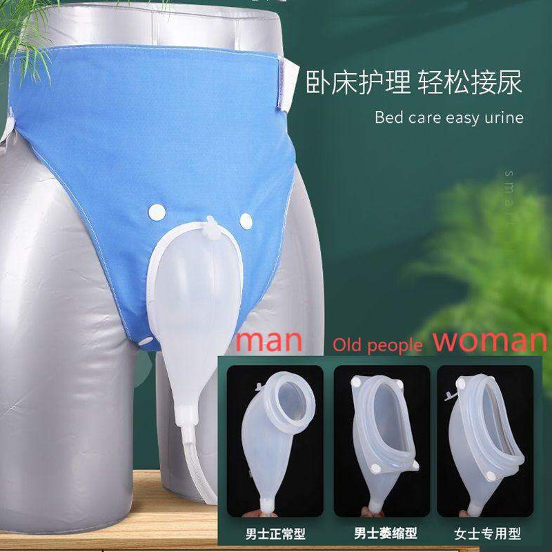 Picture of Urine Collection Bag Silicone Urine Apparatus Urine Bags (Women)-Multicolor