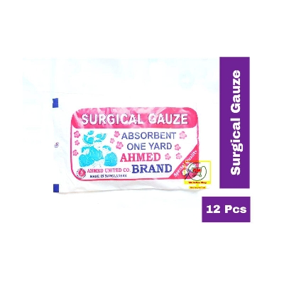 Picture of 12 Pcs Surgical Dressing Gauze Pad Absorbent Sponge - Medical First Aid Emergency Treatment  Wound Care Cotton Bandage-White