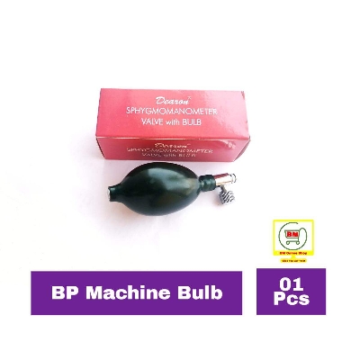 Picture of BP Bulb for Blood Pressure Monitor - BP Machine Accessories Replacement Pump Part-White