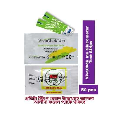 Picture of 50 Pcs Strips for Vivachek Ino Glucometer Blood Glucose Meter  - Vivacheck  Diabetes Test Machine Monitoring System