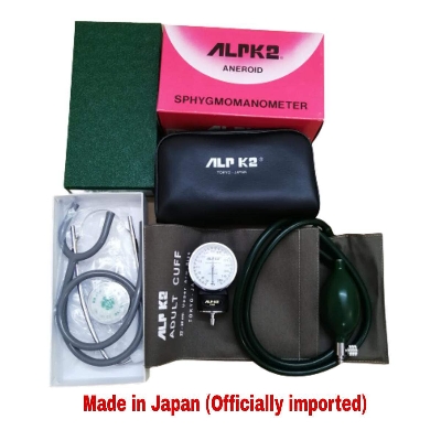 Picture of ALPK2 Japan Blood Pressure Monitor Aneroid Sphygmomanometer - Analog BP Machine Set With Stethoscope