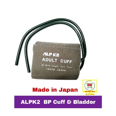 Picture of ALPK2 Japan Cuff with Bladder Rubber Tube Set for Manual Analog Sphygmomanometer Blood Pressure Monitor - BP Machine Accessories Replacement Parts