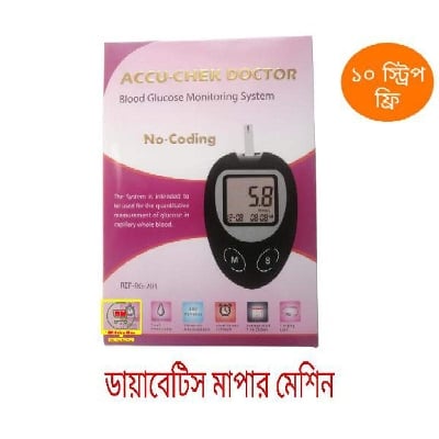 Picture of ACCU CHEK DOCTOR Glucometer Blood Glucose Monitor Diabetes Machine with 10 Strips Free