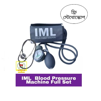 Picture of IML Blood Pressure Machine Monitor Sphygmomanometer- Analog Aneroid BP Machine Full Set With Stethoscope