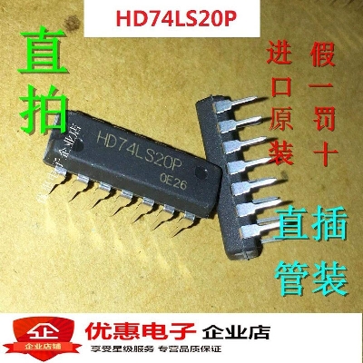 Picture of 74LS20 Dual 4-input NAND Gate-2pcs