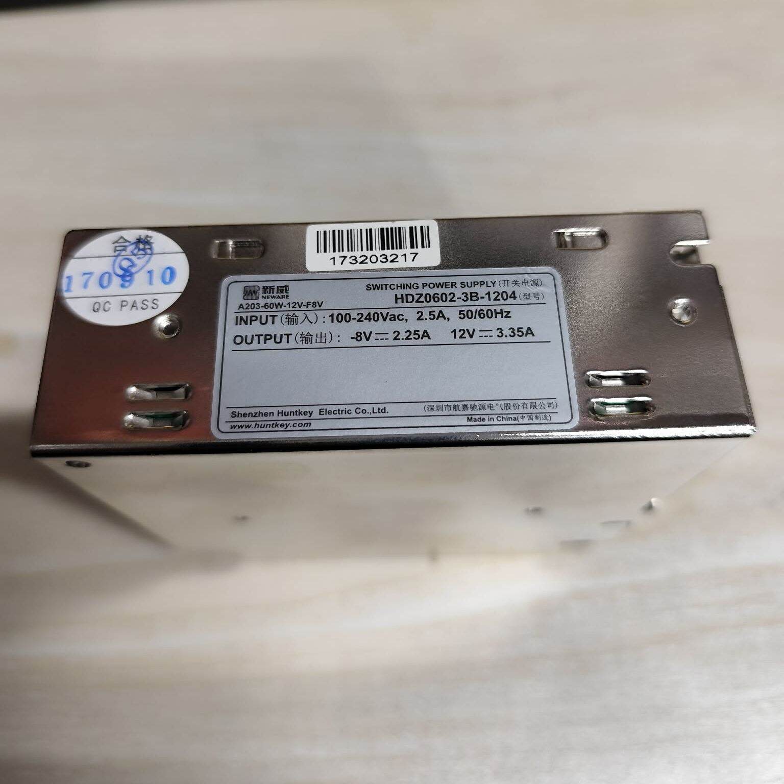 Picture of 8V 12V Dual Output Switching Power Supply 110V 220V AC to DC 8V 12V 5A 2.5A PCB Type Open Frame SMPS Adapters