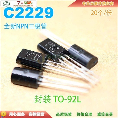 Picture of C2229 Silicon NPN Triple Diffused Transistor-10Pcs