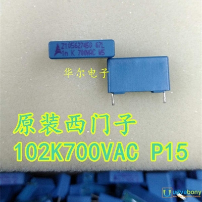 Picture of 10Pcs- Box Type 102 700V Capacitor 1nF Polypropylene Metal Film Capacitor Axial Film Molded Capacitor