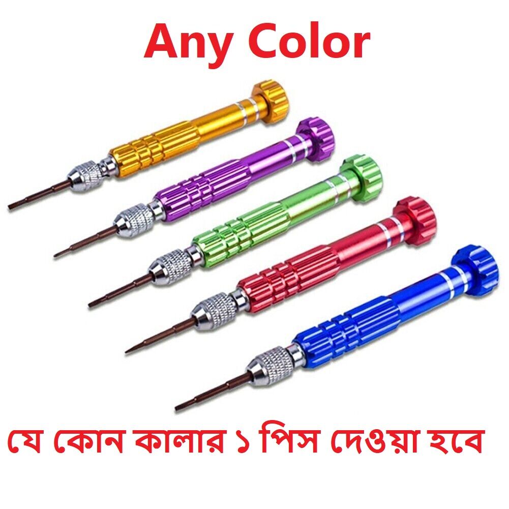 Picture of Multi Function 5 In 1 Precision Screwdriver Set Repair Tool Kit T5 T6 1.2mm 1.5mm 0.8mm Alloy Steel & Titanium For Watch Phone Laptop
