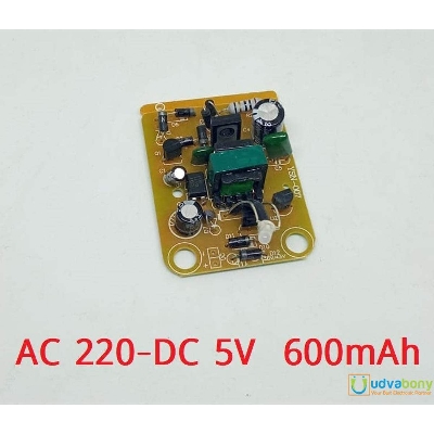 Picture of AC 220V-DC 5V 600mAh Charger Circuit