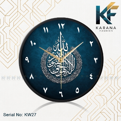 Picture of Karana Fashion (KW-27) Premium 12-Inch Islamic Calligraphy Ayatul Kursi Wall Clock - Black