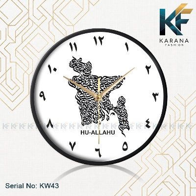 Picture of Karana Fashion (KW-43) 12-Inch Bangladesh Map Calligraphy Premium Wall Clock - Black
