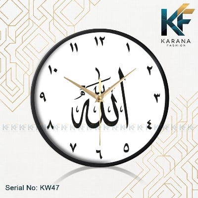 Picture of Karana Fashion (KW-47) Premium 12-Inch Islamic Wall Clock - Beautiful Arabic Calligraphy (Allah) Design for Home and Office Décor - Black