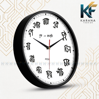 Picture of Karana Fashion KW26 Premium 12-Inch Bengali Script Aesthetic Wall Clock - Black