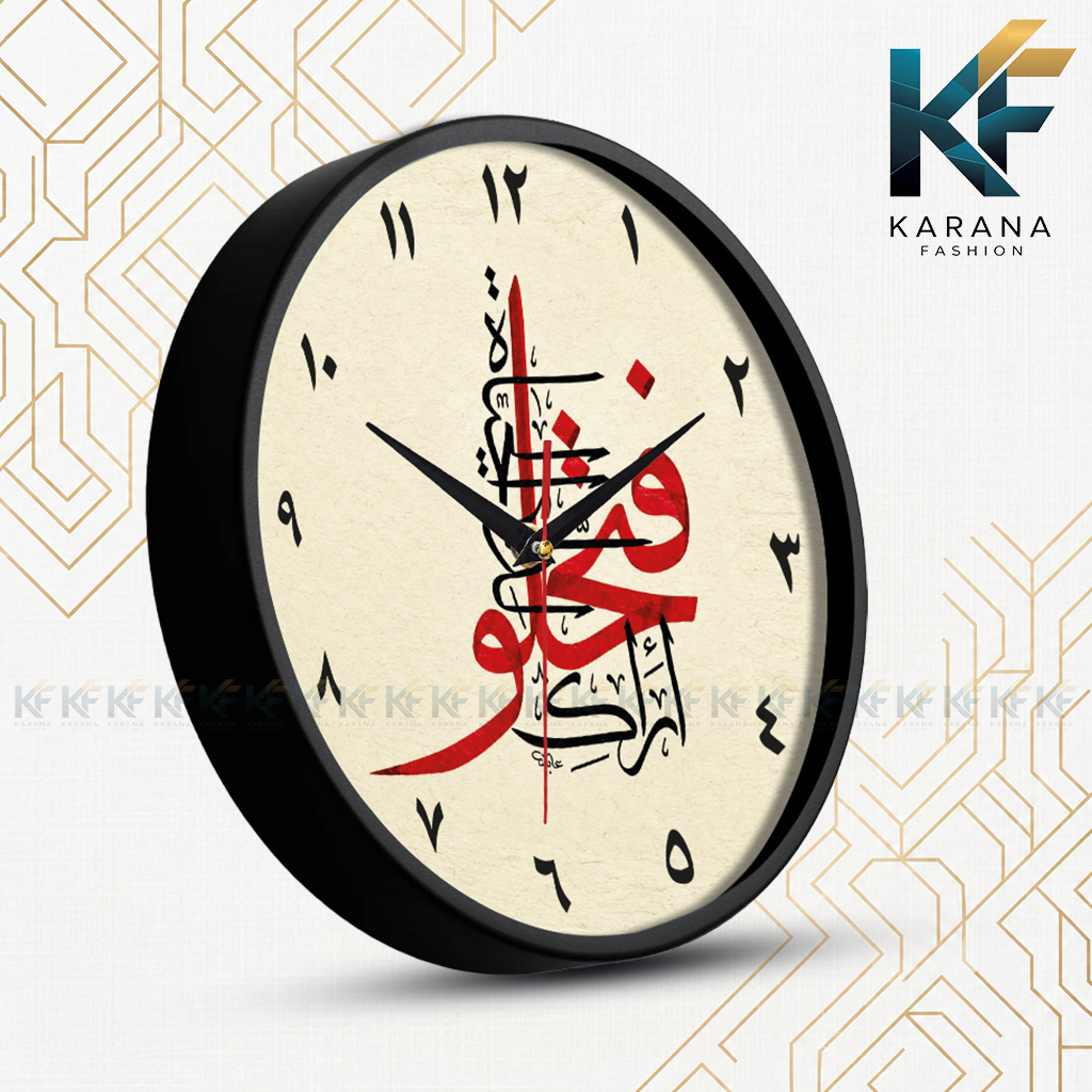 Picture of Karana Fashion (KW-42) 12-Inch Islamic Arabic Calligraphy Premium Wall Clock - Black