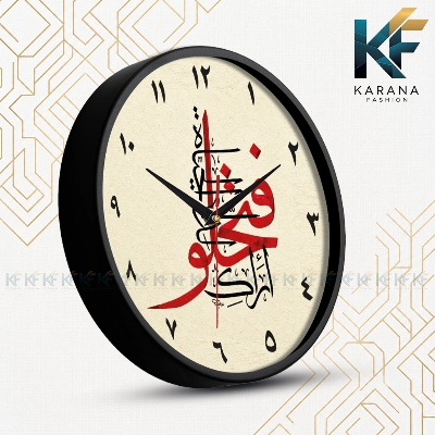 Picture of Karana Fashion (KW-42) 12-Inch Islamic Arabic Calligraphy Premium Wall Clock - Black