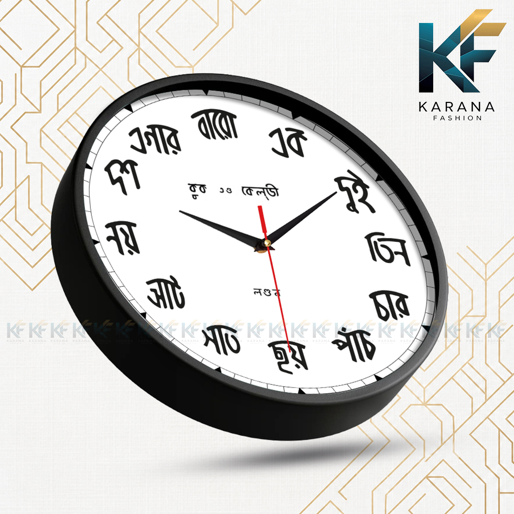 Picture of Karana Fashion KW26 Premium 12-Inch Bengali Script Aesthetic Wall Clock - Black