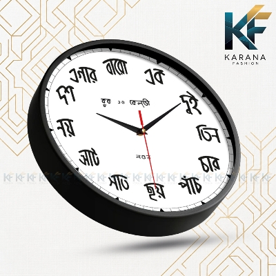 Picture of Karana Fashion KW26 Premium 12-Inch Bengali Script Aesthetic Wall Clock - Black