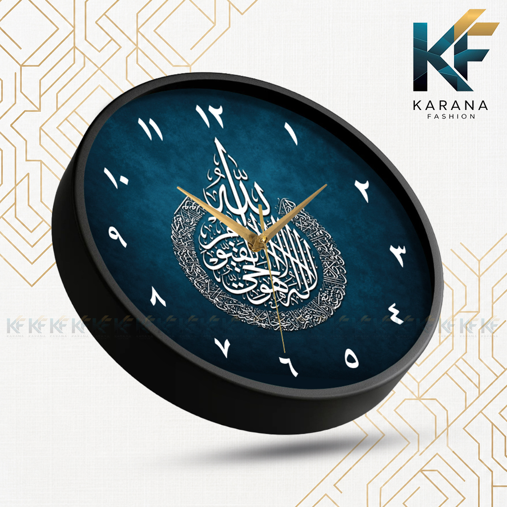 Picture of Karana Fashion (KW-27) Premium 12-Inch Islamic Calligraphy Ayatul Kursi Wall Clock - Black