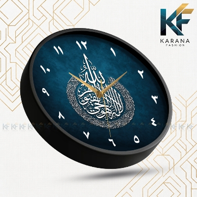 Picture of Karana Fashion (KW-27) Premium 12-Inch Islamic Calligraphy Ayatul Kursi Wall Clock - Black